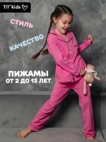 Пижама TIT'kids, размер 98/104, розовый