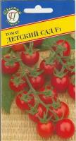 Томат Детский сад F1. Семена. Гибрид раннеспелый, обильно плодоносящий, коктейльный. Куст высотой 140-170 см. Плоды одного размера, массой 30 гр