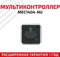 Мультиконтроллер MEC1404-NU