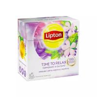 Чайный напиток травяной Lipton Time to Relax в пирамидках