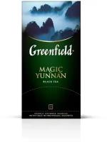 Чай черный Greenfield Magic Yunnan в пакетиках, 25 шт