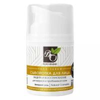 Bliss Organic Сыворотка для лица "Защита и восстановление" для жирной и проблемной кожи с гиалуроновой кислотой и автолизатом дрожжей