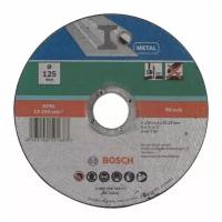 Круг отрезной BOSCH 125х1.6х22мм