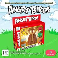 Детский игровой набор Злые Птички со Стеллой для девочек и мальчиков / игрушка Angry Birds развивающая с рогаткой, 8 шт