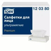 Салфетки для лица Tork двухслойные 100 шт. RS