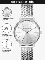 Наручные часы MICHAEL KORS Pyper MK4338