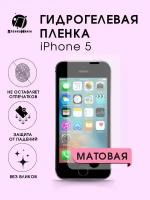 Гидрогелевая защитная пленка iPhone 5