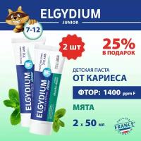 Зубная паста гель для детей от 7 до 12 лет Elgydium Junior, вкус Нежная мята, Эльгидиум Франция, 50 мл - 2шт