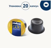 Кофе в капсулах Lavazza Gold Selection, для кофемашин Lavazza Blue, 20капс. в уп