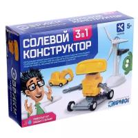 Эврики набор для опытов "Солевой конструктор", 22 элемента, 3 в 1 № SL-03230 1466973