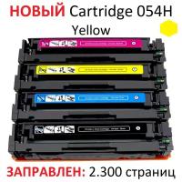 Картридж для Canon i-SENSYS LBP621Cw LBP623Cdw MF641Cw MF642Cdw MF643Cdw MF644Cdw MF645Cx Cartridge 054H Yellow желтый (2.300 страниц) - UNITON