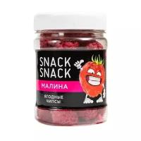 Сублимированная Малина SNACK SNACK, 25 г