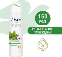 Dove антиперспирант-дезодорант аэрозоль Ритуал красоты Пробуждение 150 мл