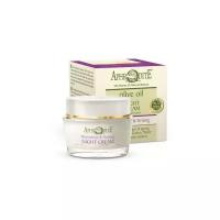 Nourishing & Firming Night Cream