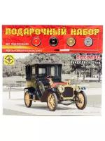 Сборная модель Моделист Паккард Ландоле, 1912 год, 1/32, подарочный набор ПН603203