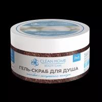 Гель-скраб для душа Clean home "Beauty Care", Detox-пилинг, с экстрактом жемчуга, в банке 9,2х9,2х5,9 см, 250 мл