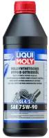 Трансмиссионное масло Liqui Moly Vollsynthetisches Hypoid-Getriebeoil 75W-90 1 л