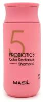 Masil шампунь 5 Probiotics Color Radiance, 150 мл