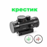 Прицел коллиматорный 1x40 RD красное-зеленое перекрестие