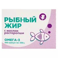 Рыбный жир с маслом расторопши капс., 0.33 г, 100 шт