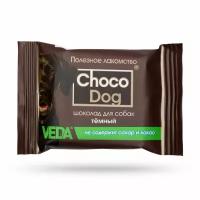 Лакомство для собак веда choco dog шоколад тёмный 15г