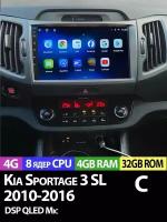 Магнитола TS18 PRO Kia Sportage 3 SL 2010-2016 4/32Gb