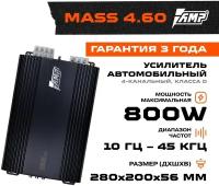 Усилитель AMP MASS 4.60