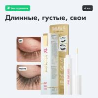 Сыворотка для роста ресниц и бровей Toplash XL 6 мл