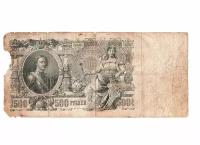 500 рублей 1912 года Пётр I