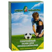 Газон "Green Meadow" спортивный для профессионалов 1кг