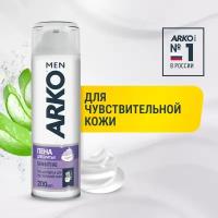Arko Men Shaving Foam Sensitive 200 ml