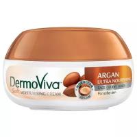 DermoViva Крем для тела Argan Ultra Nourishing Soft Moisturising Cream