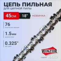 Цепь WINZOR Hard для бензопил 18" (шаг 0.325", посадочное 1.5 мм., 76 звеньев)