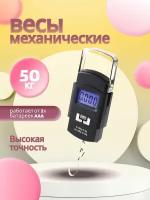 Кухонные весы ручные безмен TipTop