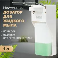 Наливной дозатор для жидкого мыла LAIMA PROFESSIONAL X-2265