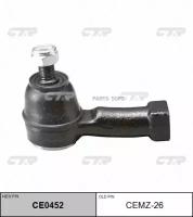 CEMZ26 CTR Наконечник рулевой тяги Mazda CE0452