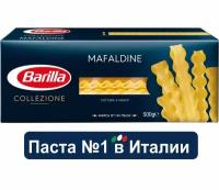 Макароны Barilla (мафальдине) 500г