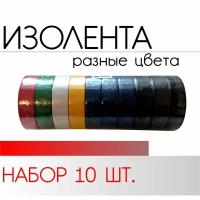 Изолента EG 15 мм 10 м 0,12 мм 10 шт. 6 цветов