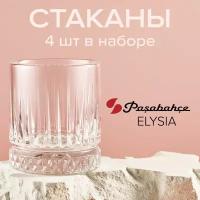 Низкие стаканы 355 мл, набор 4 шт, Pasabahce