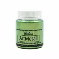 Краска акриловая с металлическим блеском Wizzart ArtMetall, золото зеленое светлое, 80 мл