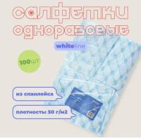 Одноразовые салфетки White Line 30х40 в упаковке, косметические, для маникюра и педикюра, 100 шт