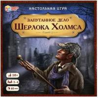 Запутанное дело Шерлока Холмса. Настольная игра. 250х250х55 мм. Умные игры