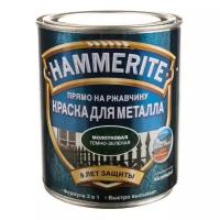 Краска по металлу HAMMERITE молотковая темно-зеленая 5 л