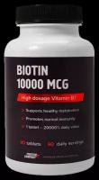 Biotin Биотин