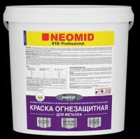Neomid 010 Metal краска огнезащитная для металла (белый, матовый, 6 кг)