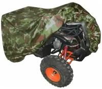 Защитный чехол-тент на квадроцикл AutoExpert X210-Camo, цвет: камуфляж, 210х120х115 см, водонепроницаемый