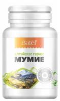 Batel. Мумиё алтайское горное