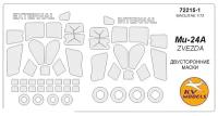 72215-1KV Окрасочная маска Ми-24А (двусторонние маски) + маски на диски и колеса для моделей фирмы ZVEZDA