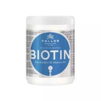 Kallos KJMN Маска с биотином для улучшения роста волос Biotin, 1000 мл