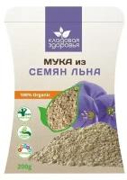 Мука из семян льна 100% Organic 200 гр